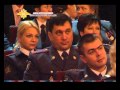 День сотрудников органов внутренних дел.avi