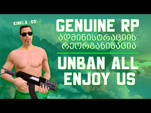 GRP | ბევრი განახლებები , ბევრი გათამაშებები o_O| #21