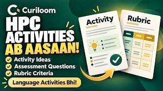 Digital HPC Activities & Rubrics Ab Aasaan! | Curiloom Tutorial (Hindi/Urdu)