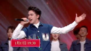 网络春晚宣传片（15秒）| CCTV春晚