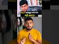 भारत में मानसून पहले कहाँ आता हैं? 🌧️ #shorts #ytshorts #india #geography #viral