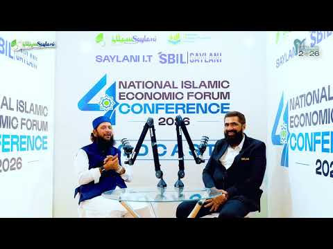 Haji Muhammad Ashraf Qadri on NIEF | Shariah & Islamic Economics