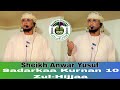 SheikhAnwarYusuf Sadarkaa Kurnan 10 Zul Hijjaa 