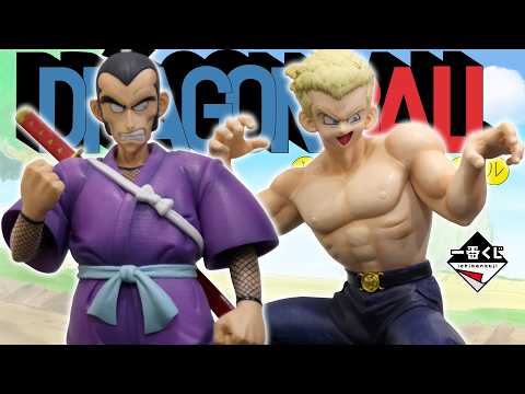 Red Ribbon Army's General Blue & Sergeant Major Murasaki Ichiban Kuji
