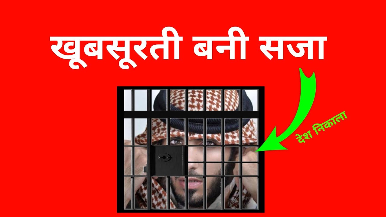 दुनिया का सबसे Handsome man | omar borkan al gala #shorts #facttechz