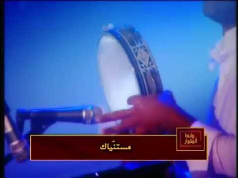 اجمل اغنية نانسي عجرم مستنياك