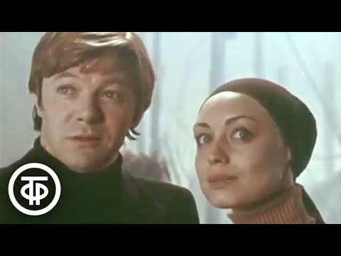 Именем Земли и Солнца. Хория. По одноименной пьесе Иона Друцэ (1981)