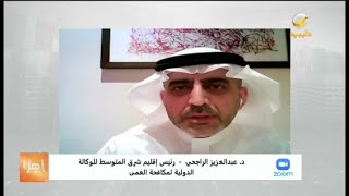 عبدالعزيز الراجحي يثمن دور مستشفى الملك خالد التخصصي للعيون ويؤكد: المملكة رائدة في مجال طب العيون