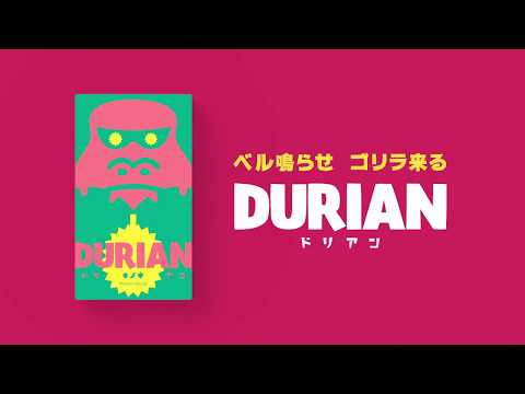 DURIAN Official PV