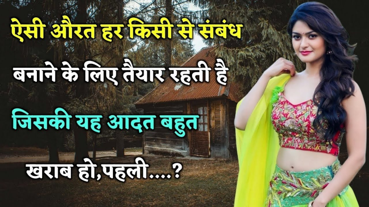 ऐसी हर किसी से | Shayari Love Heart Touching Lines | Gulzar Shayari Hindi | Motivational Quotes