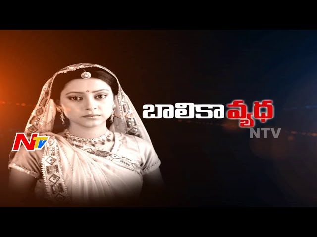 Chinnari Pellikuthuru Pratyusha Banerjee