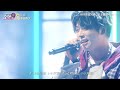 増田貴久「にじ」週刊ナイナイミュージックで感動ステージ!