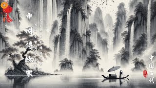 Beautiful Relaxing Chinese Music - guzheng,pipa, flute,erhu - Relax, Meditate, Sleep, Read and Study