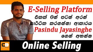 Online Selling Platform එකක් පටන් ගමු | Start an E - Commerce Website | Chat Boxx ft SL Geek