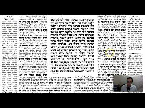 Shabbat 33a - Youtube