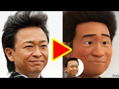【クイズ形式】SMAPとTOKIOをピクサー風のキャラにしてみた