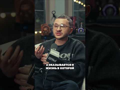 Об уровне тревоги и об ее последствиях  #podcast