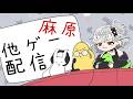 また俺はアリーナダイレクトの沼へと沈んでいく...