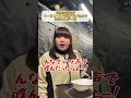 〜迷惑な学生がフードコートで騒いでいるのでお姉さんが一言〜