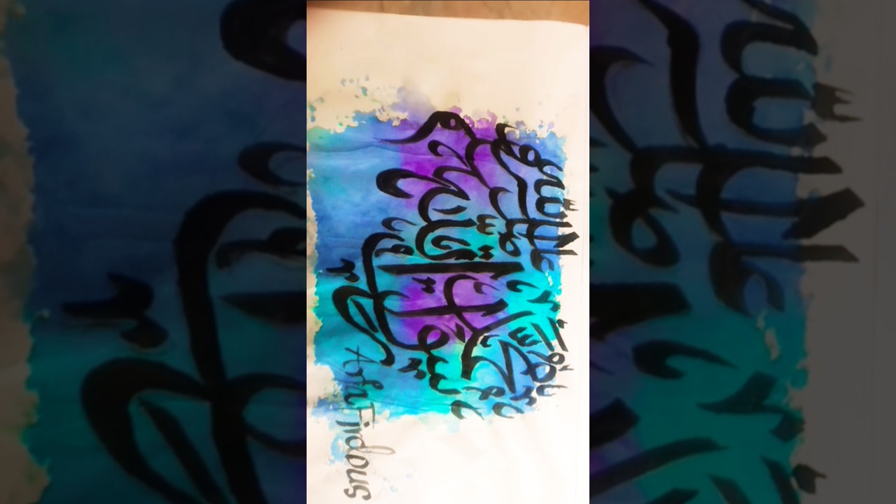 #arabiccalligraphy/ how to do Arabic calligraphy modern and elegant🖌✒️😇💖💕 subscribe for more ✒️🖌👍