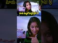 ఒక స్నానంతో అంత మాయా? 🤔😂 | Latest Telugu Comedy Shorts | Digiquest Movies