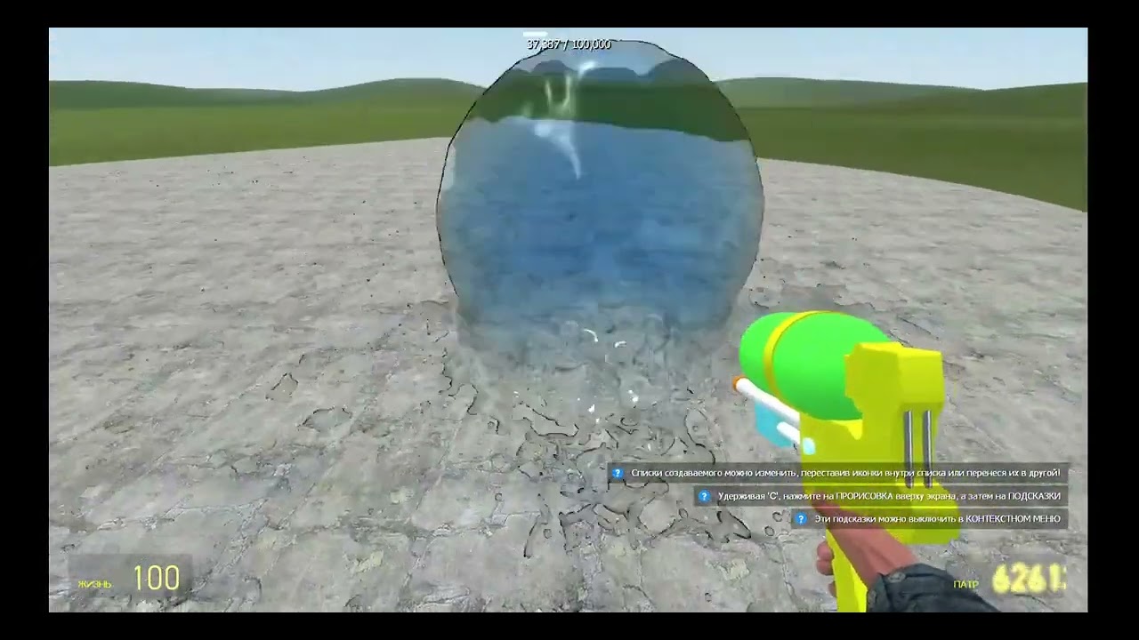 A tutorial on how to install GWater 2 I Showsace I Download link