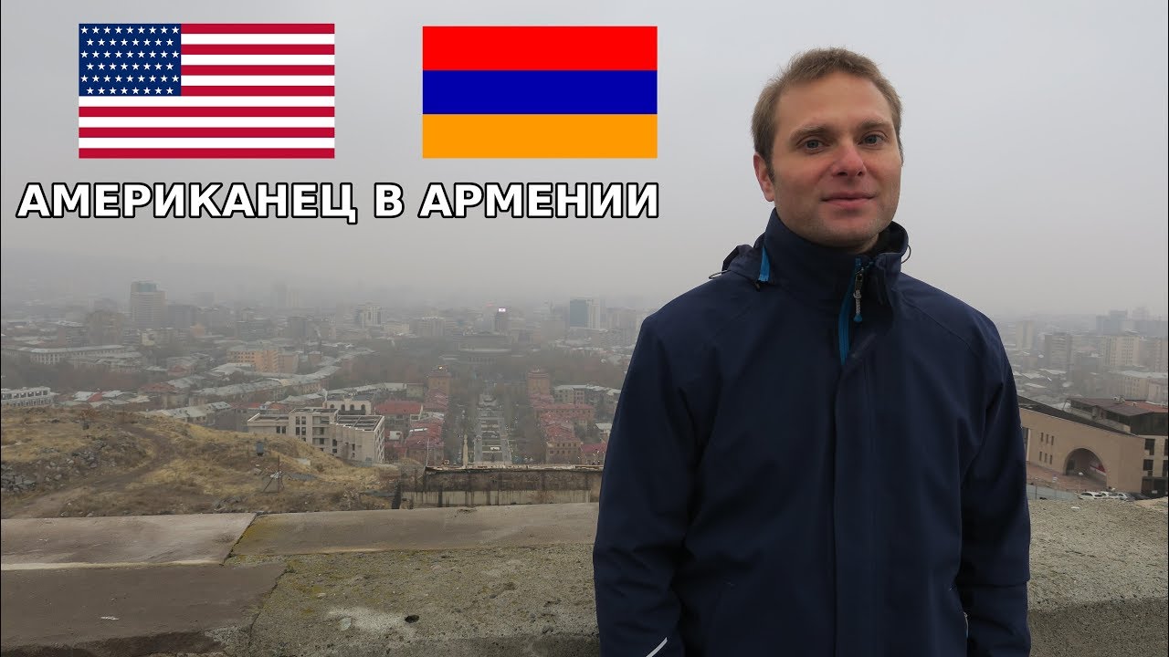 Новый Год В Ереване Отзывы Новый Год В Ереване Отзывы