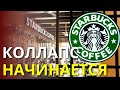 25 компаний, которые умирают у нас на глазах