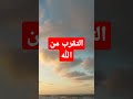 السحاب في المنام