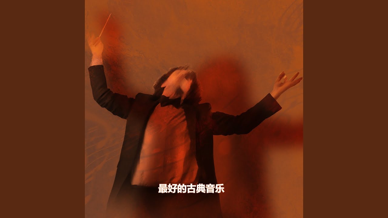 万福玛丽亚 Ave Maria