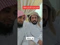 ابو حنظله تلاوه للقرآن الكريم صوت ماشاءالله ابو حنظلة ترند تيك توك 