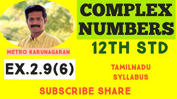 12th Std Maths Ex.2.9(6) If Z is a non zero complex number such that 2iZ^2= z then |z| is