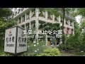 皇居と日比谷公園を散歩した日【東京散歩54】日々の暮らし