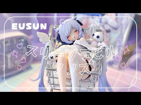 EUSUN】☁️スリープデビルノノス😈 ⌇1/6スケールフィギュア開封