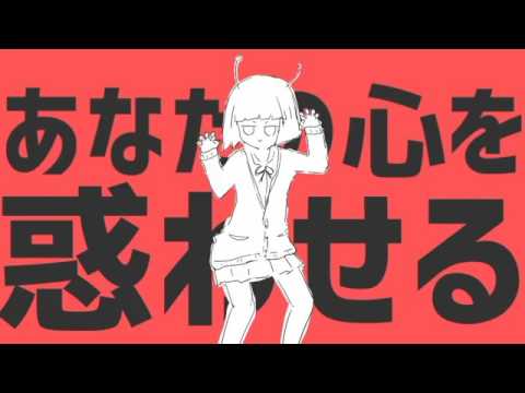 エイリアンエイリアン　歌ってみた 【あおば】