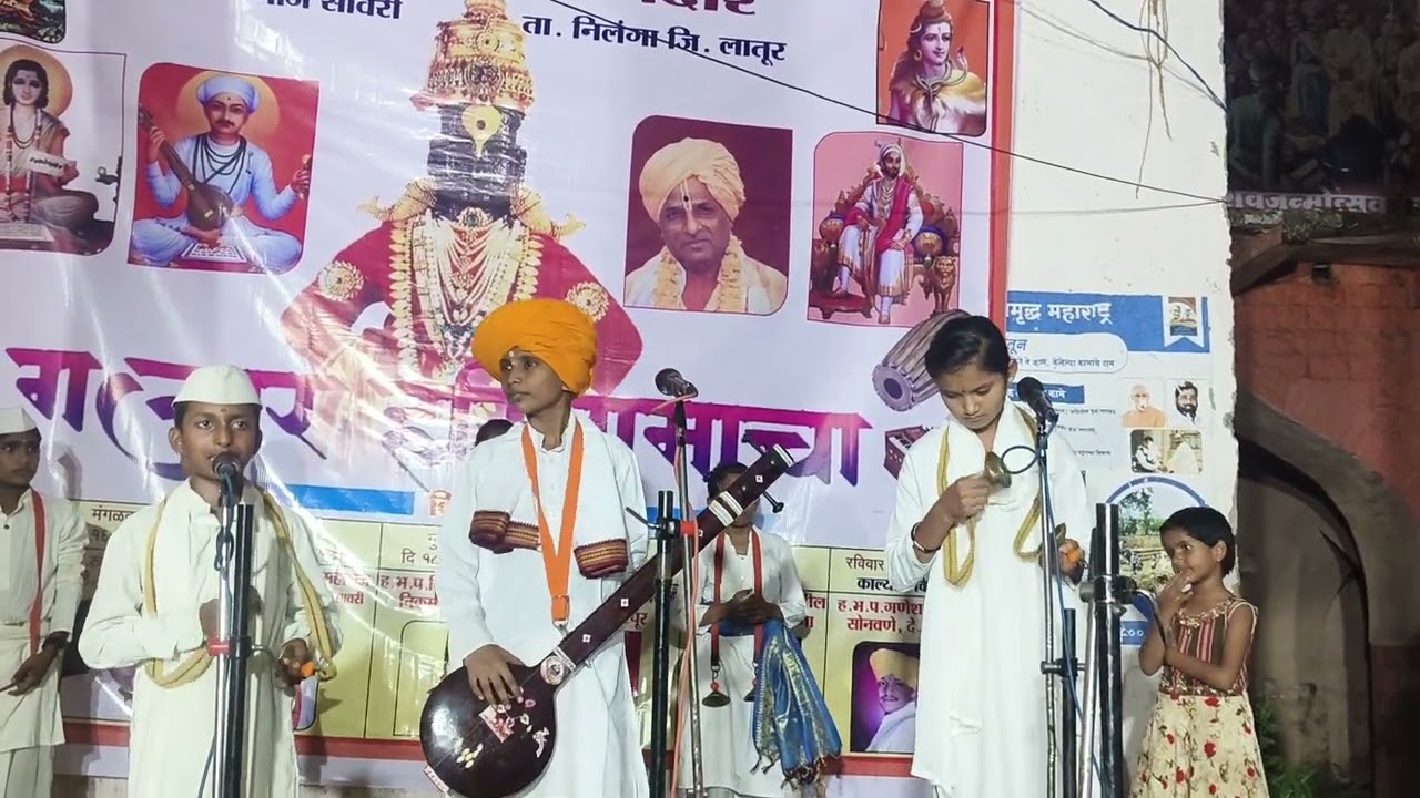 प.पु.उज्वलानंद महाराज वारकरी शिक्षण संस्था सावरी