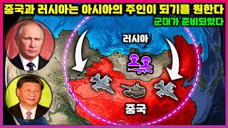 러시아와 중국 군사 10000 명과 군사훈련 실시했다! screenshot 4