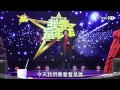 20131229《我要當歌手》楊培安(我相信) pk 黃夏欣(陰天)片段