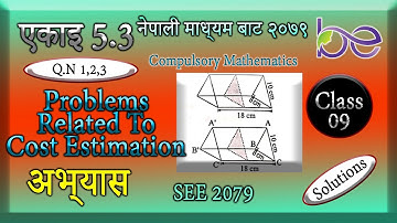 #lलागत खर्च निकाल्ने सम्बन्धि समस्या  Class 9  Birgunj Education l