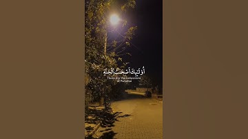 سورة الأحقاف| القارئ أحمد خضر🖤.