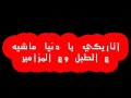 محمد العندليب تايه مش لاقي السكه 