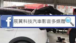 寶獅.標緻peugeot3008電動尾門(電吸式)+腳踢感應(選配)(桃園.白)1080618