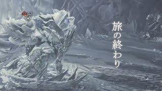 【モンハンワイルズ】すべての片手剣を作る旅の終わり【ゆっくり実況】