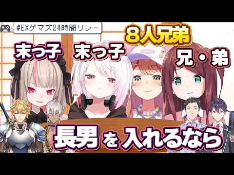 にじさんじげまじょお泊まり会 ポスター 笹木咲 椎名唯華 本間ひまわり 赤羽葉子 maxresdefault.jpg