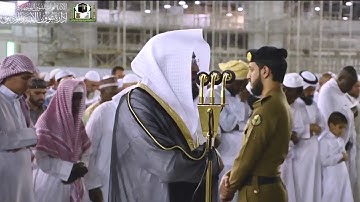 تلاوة رائعة من سورة سبأ عشاء الخميس ٨-١١-١٤٤٠هـ للشيخ بندر بليلة