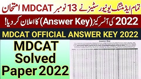 MDCAT Official Answer Key 2022::How to check 13 November MDCAT Answer key 2022?
