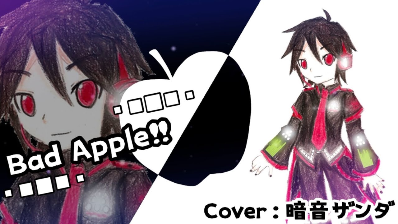 【UTAUカバー】Bad Apple!! (Full version)【暗音ザンダ/Kurane Zanda】[Request]