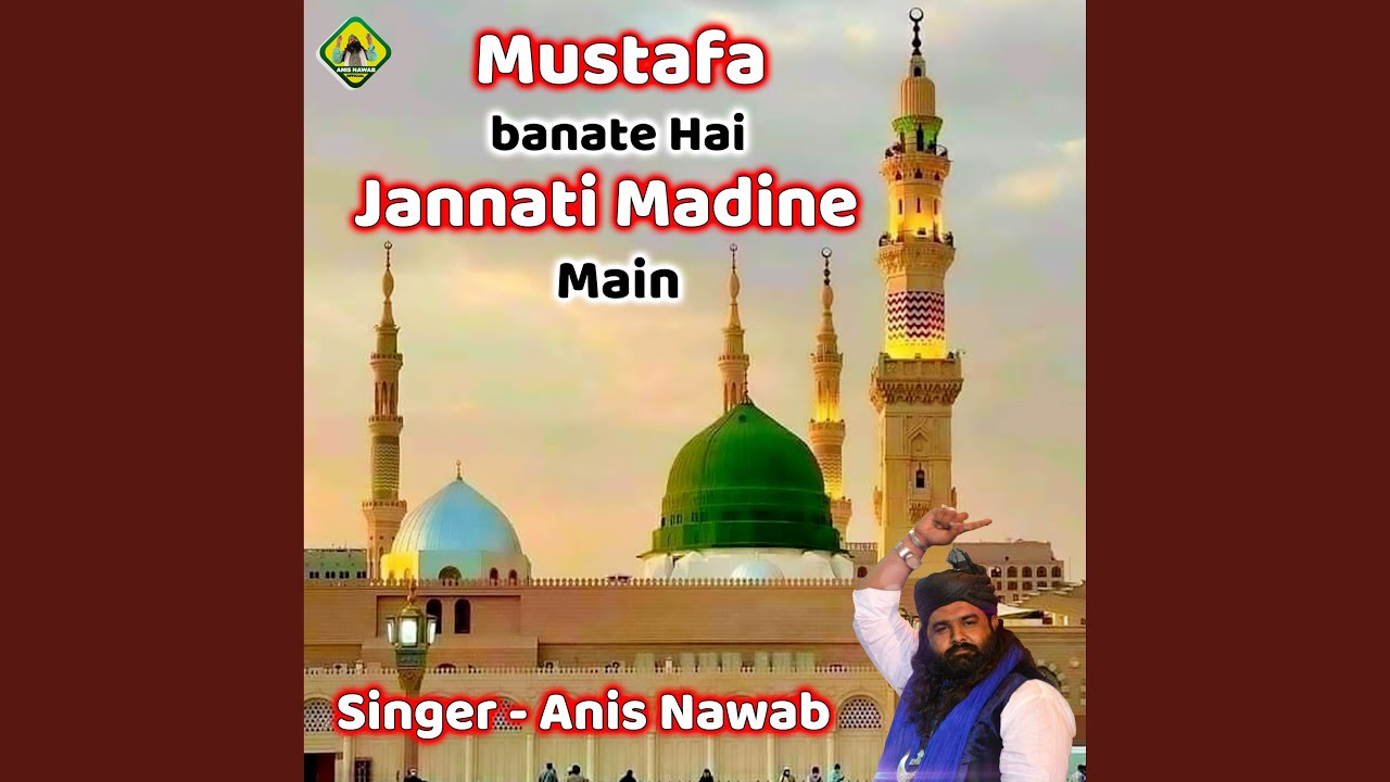 Mustafa Banate Hai Jannati Madine Main