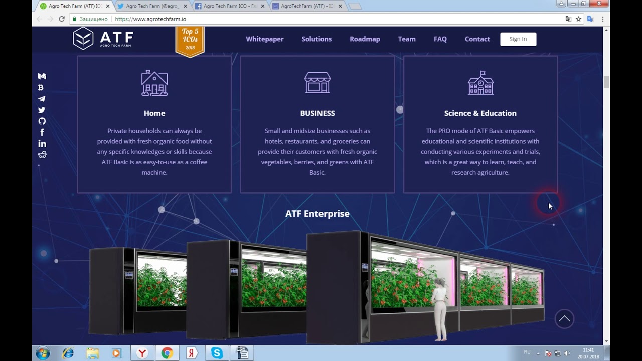 Agro Tech Farm - автоматизированный рост свежих растений прямо у вас дома