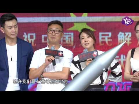 【3年前】閆妮感慨戲里戲外的情懷 林永健解密戲里小故事